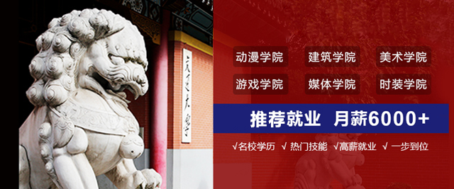 上海交大(da)南(nan)洋設(shè)計(ji)