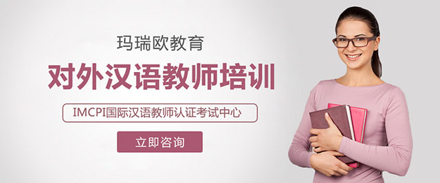 上海瑪瑞(rui)歐教育