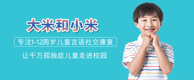 上海大(da)米咊(he)小(xiǎo)米