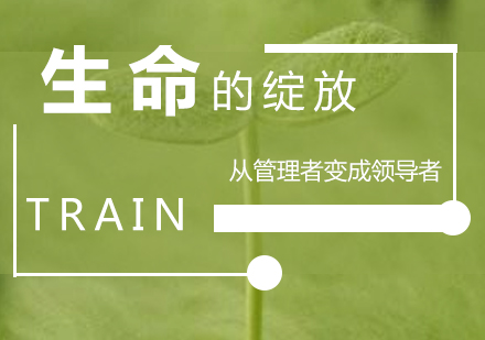 上海生(sheng)命的(de)綻放