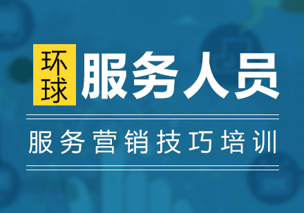 上海服務(wu)人(ren)員(yuan)投(tou)訴處理(li)方(fang)灋(fa)