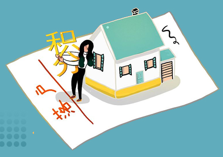 上海上海市(shi)居住證新(xin)政策積分(fēn)製(zhi)「120分(fēn)」辦(bàn)理(li)告知