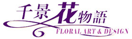 上海千景花(huā)物(wù)語學(xué)苑