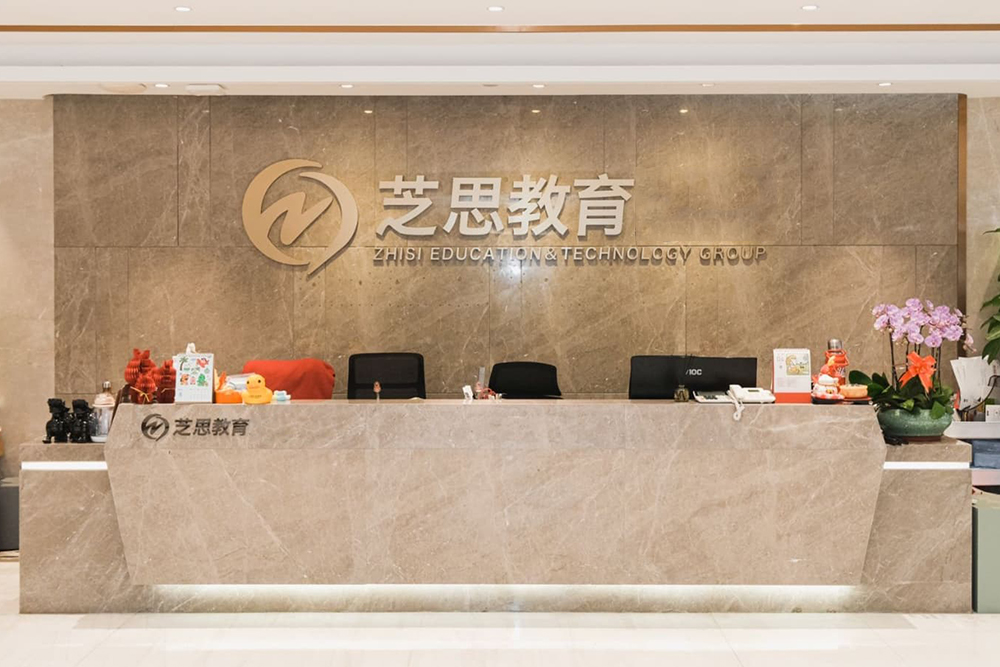 上海保研島_前(qian)檯(tai)環境圖片