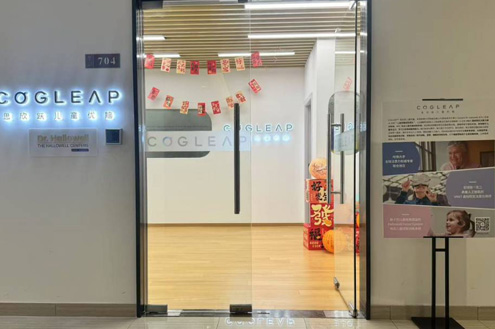 上海思欣躍兒童優(you)腦_環境圖片