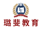 上海培訓機(jī)構-上海璐斐教育